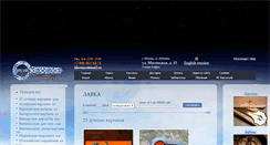 Desktop Screenshot of khomus.ru